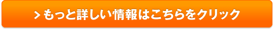  palxia（パルーシア）｜香水の量り売り販売サイトへ